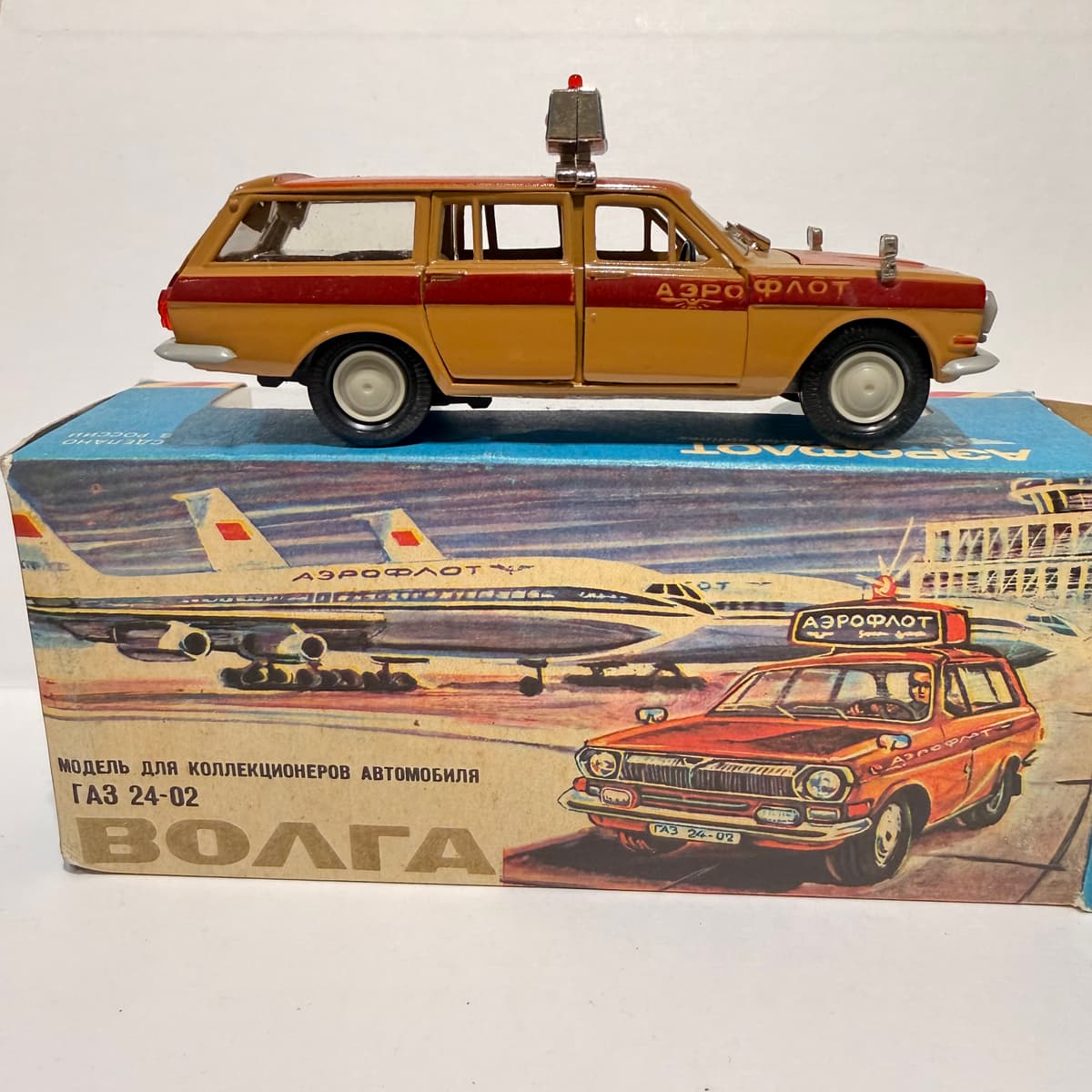 Газ 24 Аэрофлот