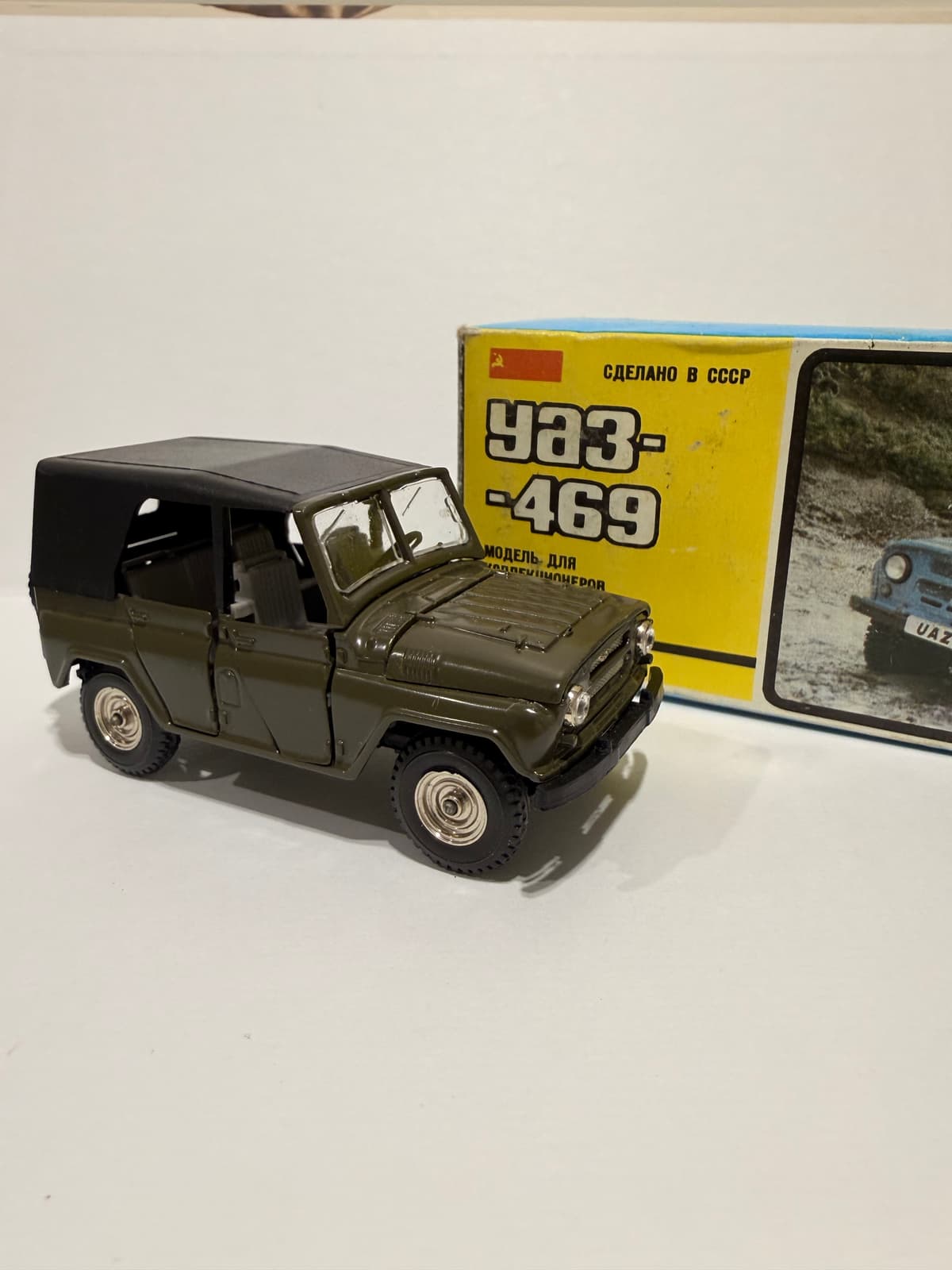 Уаз 469