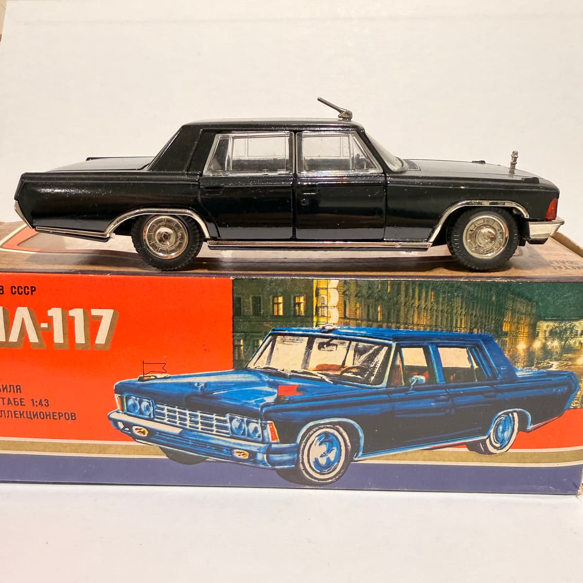 Зил 117